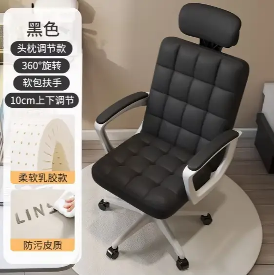 Étude Chaise De Bureau confortable salon accoudoirs Support Chaise De Bureau ergonomique ordinateur