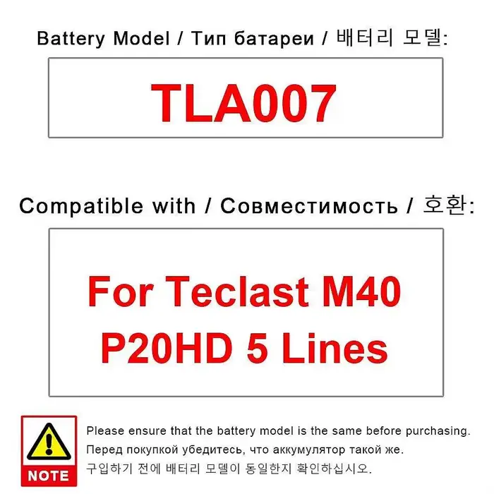 Batterie d'ordinateur portable Performance longue durée TLA007 6000Mah pour Teclast M40 P20HD 5 lignes hautes
