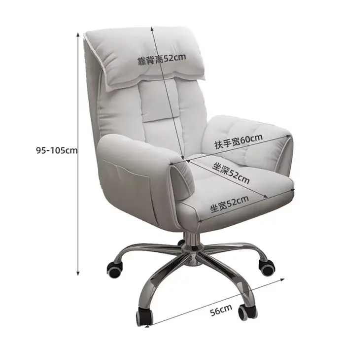 Chaises de bureau de luxe avec repose-pieds