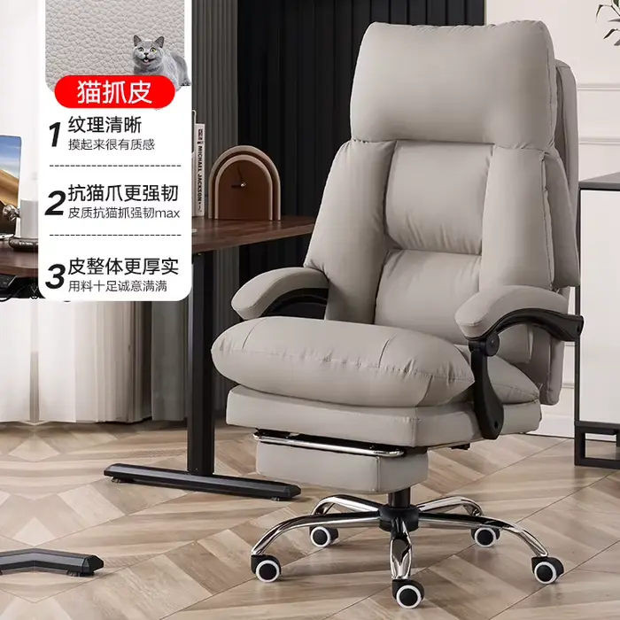 Chaise De bureau ergonomique moderne Support arrière chaise De bureau Mobile réglable salon en cuir 