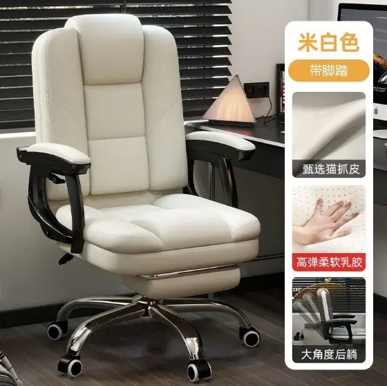 Salon moderne chaise de bureau Support ergonomique ordinateur de luxe