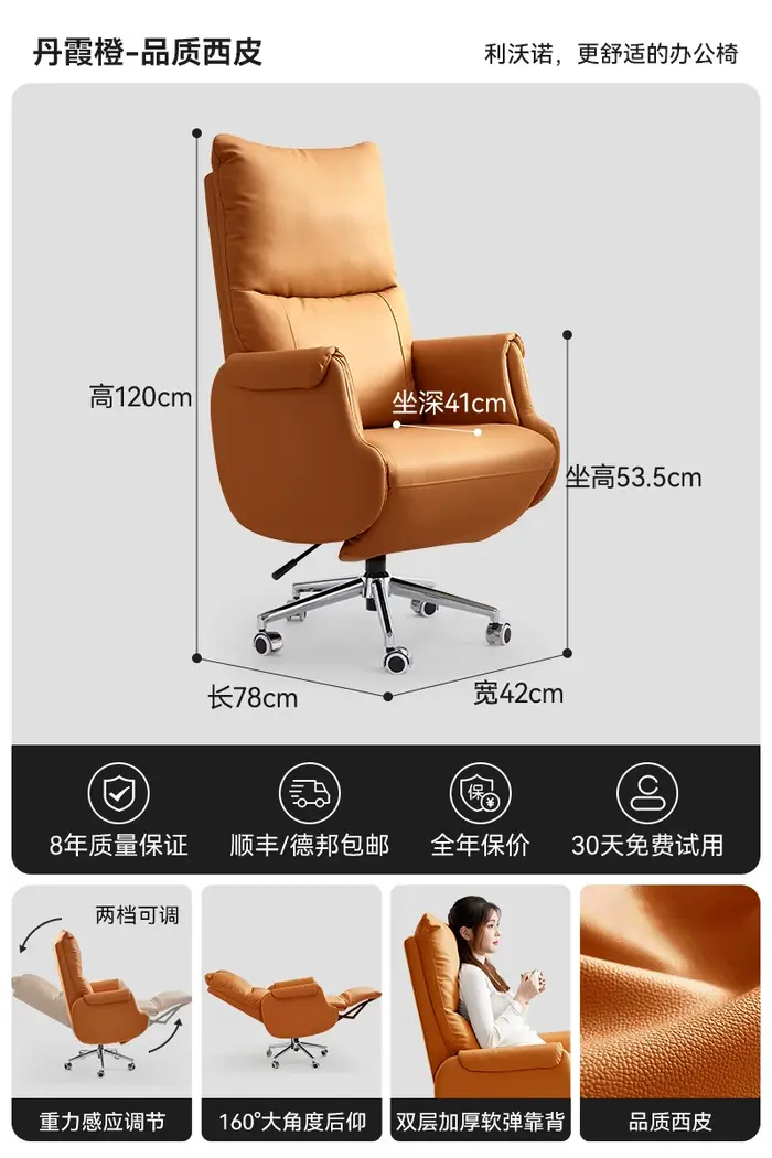 Chaise de bureau ergonomique blanche