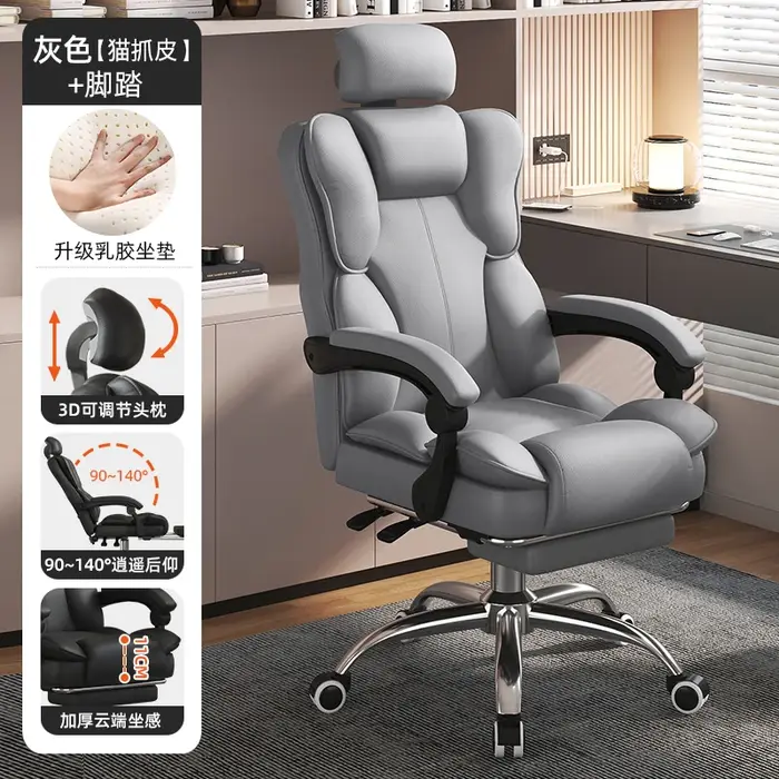 Chaise de bureau ergonomique de luxe nordique