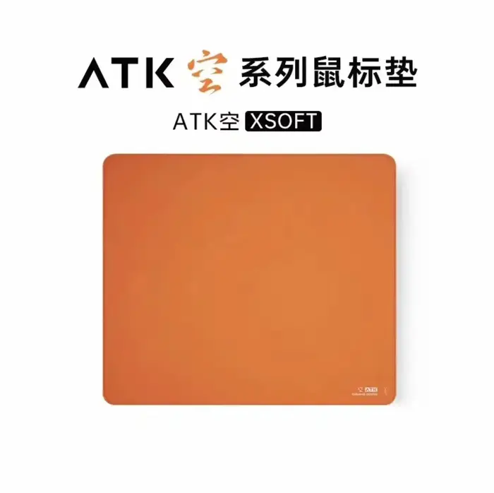Tapis de souris Hot ATK Kong Xsoft Esports pour clavier mécanique 60%-80%