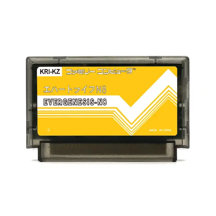 Simulateur open source N8 avec carte TF 4G
