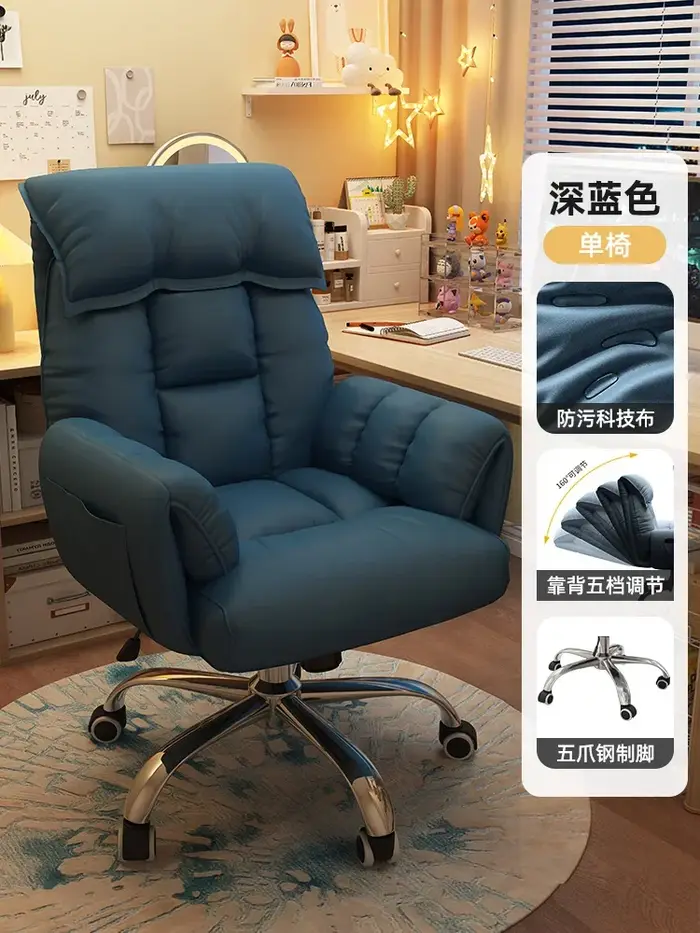 Chaises de bureau de luxe avec repose-pieds