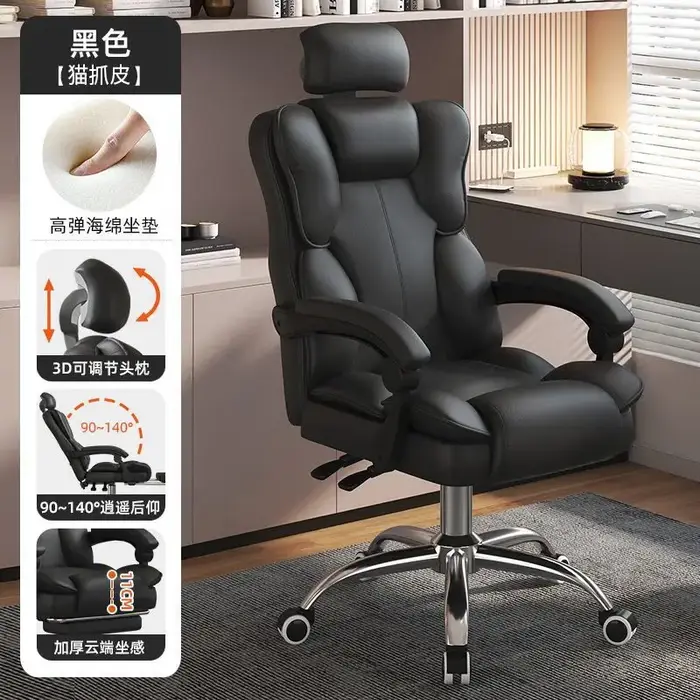 Chaise d'ordinateur bureau salon chambre