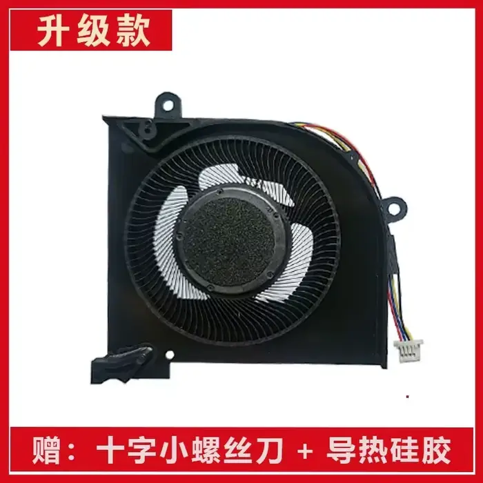 Ventilateur de refroidissement de carte graphique CPU MSI MS-16Q4 pour ordinateurs portables MSI