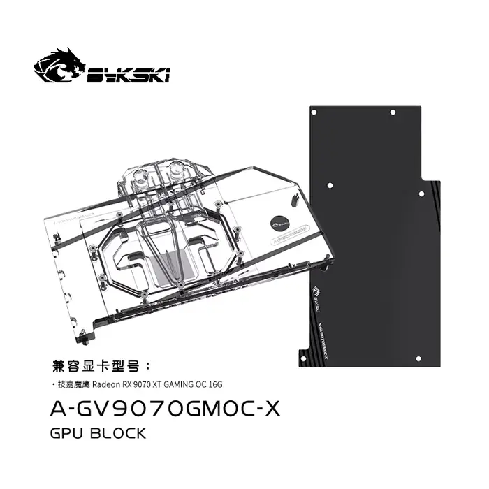 Bykski GPU bloc utilisation pour GIGABYTE RX9070XT GAMING OC 16G carte vidéo refroidissement par eau
