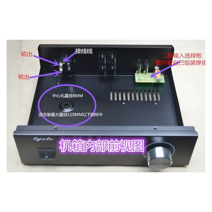 KYYSLB 255*214*73MM A94 amplificateur châssis maison boîtier bricolage boîte amplificateur boîtier c