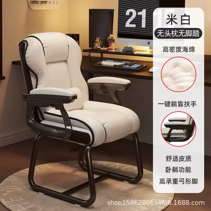 Chaise d'ordinateur chaise de Gamer confortable ergonomique chaise en forme d'arc bureau sédentaire 
