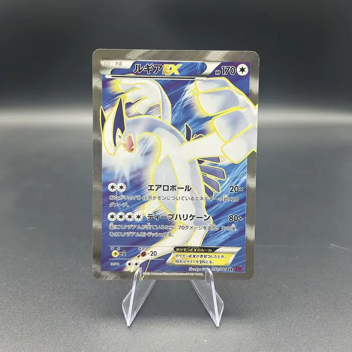 Carte de collection Anime Proxy PTCG Gengar EX 090/088 Phantom Gate XY4 Secret Rare Holo Card, cadea