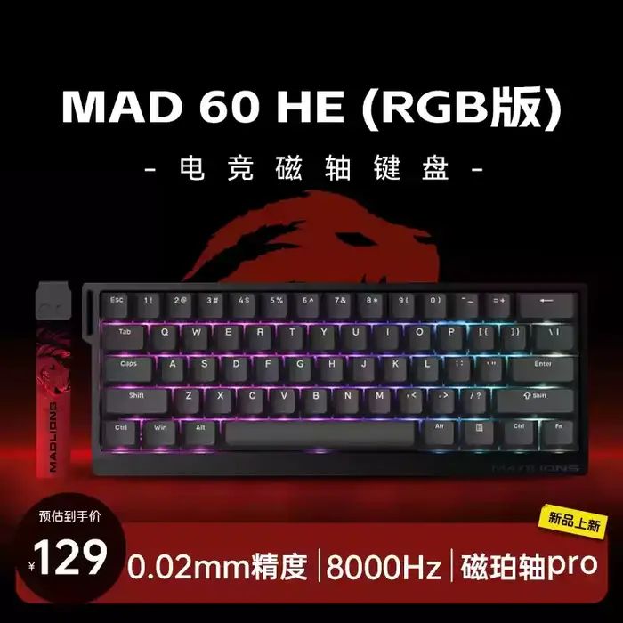 FGG MADLIONS MAD60/68 HE clavier magnétique de jeu mad 68pro clavier mécanique de jeu cadeau d'anniv