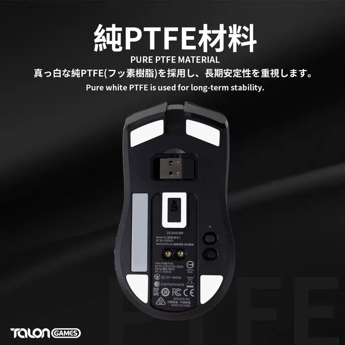 TALONGAMES-Patins de souris sans fil, version ICE, pour Razer Viper UlOscar