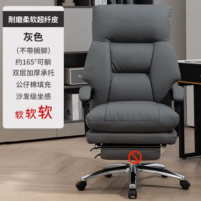 Chaise de bureau Design ergonomique moderne luxe confortable chaise de bureau en cuir inclinable Mob