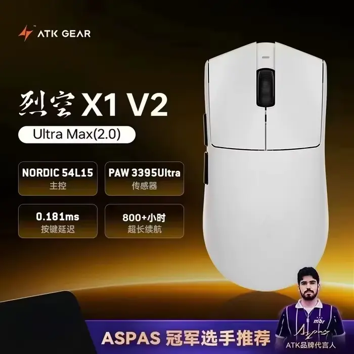 ATK Blazing Sky X1 V2 souris Liekong X1 V2 sans fil léger ergonomique e-sports souris de jeu personn