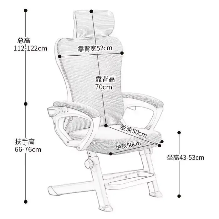 Chaise d'ordinateur, chaise de bureau à domicile, siège confortable inclinable pour une assise sédentaire, chaise ergonomique de jeu et de relaxation, mobilier de siège
