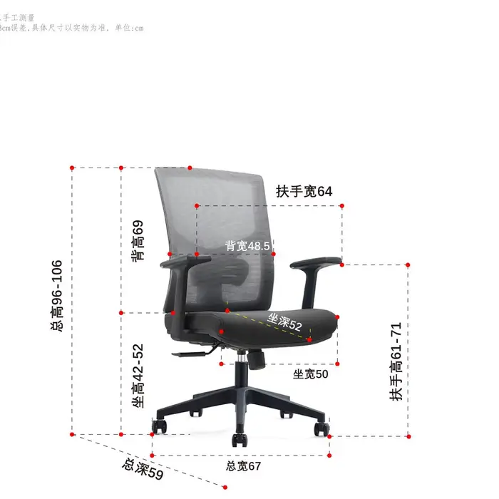 Personnel bureau ascenseur chaise pivotante chaise de bureau bureau ergonomie salle de réunion chais