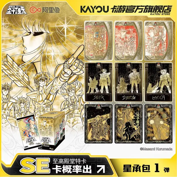 KAYOU véritable Saint Seiya carte sacré tissu cartes d'éveil personnage d'anime Athena Poseidon Hadès Rare SE