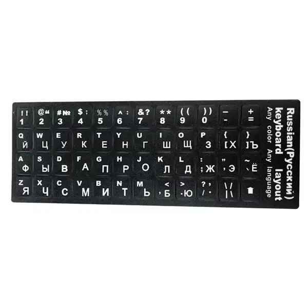 Autocollants de clavier russe lettre Alphabet mise en page autocollant éclairé pour ordinateur porta