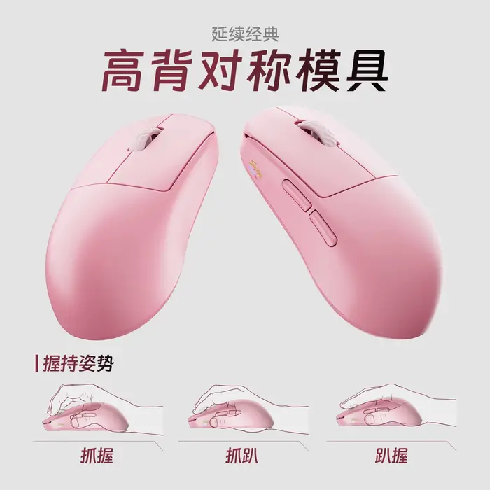Souris de jeu sans fil ultra-légère Scyrox V8 36g