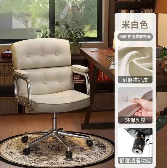 Salon exécutif Chaise De Bureau ordinateur étude accoudoirs